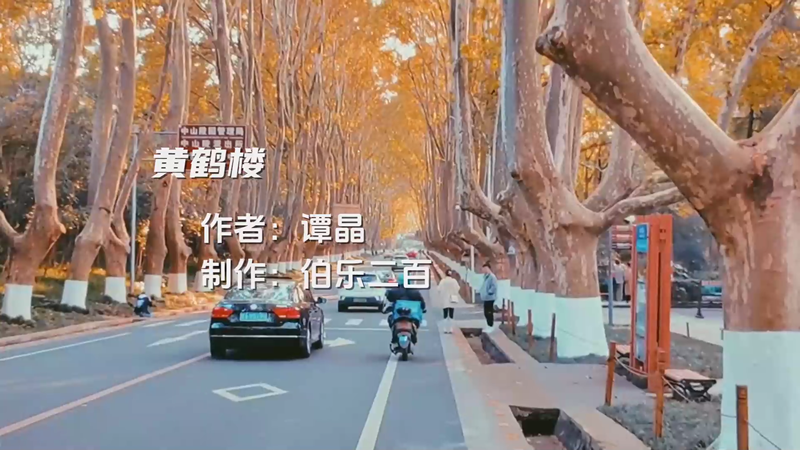 黄鹤楼