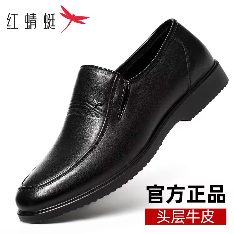 红蜻蜓男鞋一脚蹬懒人皮鞋新款商务休闲鞋真