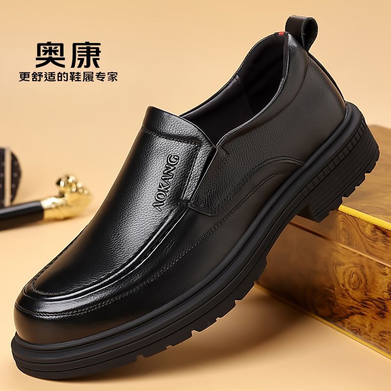 奥康正品2025年春季新款真皮牛皮商务正